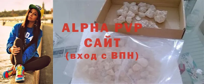 Alpha PVP VHQ  Ак-Довурак 