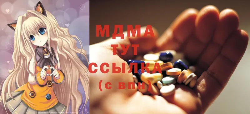 MDMA молли  Ак-Довурак 